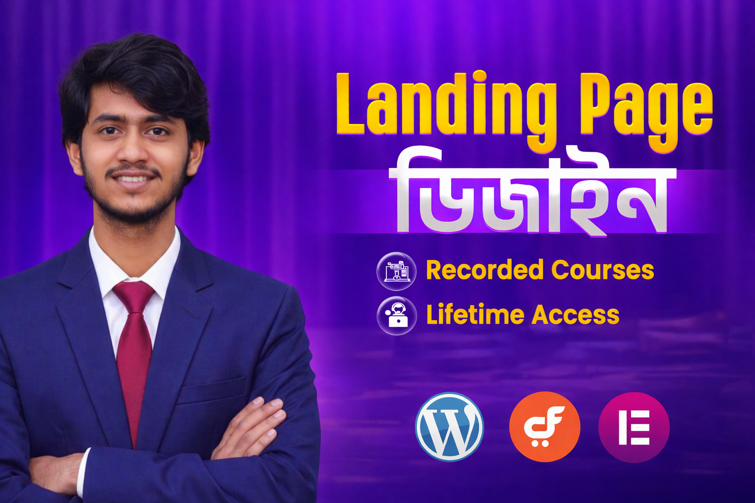 High Converting Landing Page Design